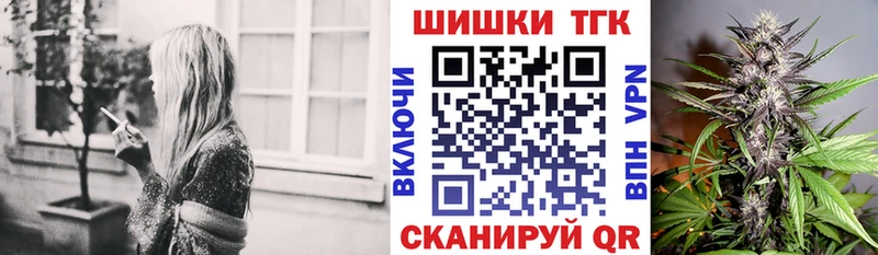Продажа наркотиков Тюкалинск СОЛЬ  Метадон  Кокаин  Конопля  Амфетамин 