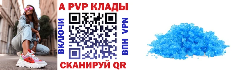 цены наркотик  Тюкалинск  Alpha PVP крисы CK 