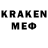 МЕТАМФЕТАМИН витя HAKER 227