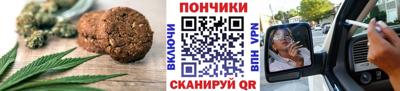цены   Тюкалинск  darknet клад  Печенье с ТГК конопля 