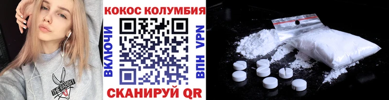КОКАИН Перу  Тюкалинск 