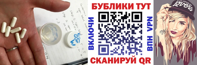 ЭКСТАЗИ MDMA  как найти наркотики  Тюкалинск 