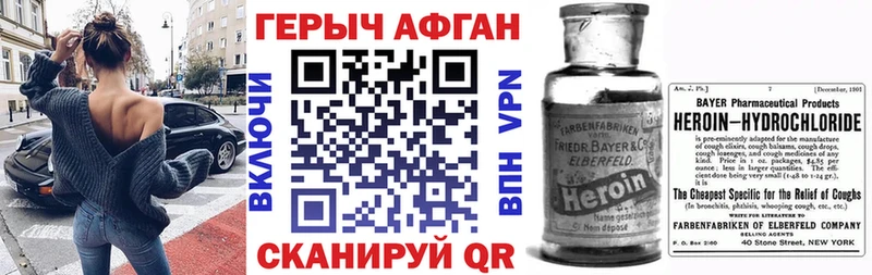 наркошоп  Тюкалинск  блэк спрут ССЫЛКА  ГЕРОИН Афган 