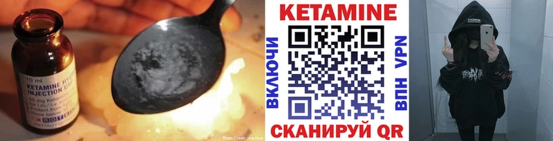 Кетамин VHQ  наркотики  Тюкалинск 