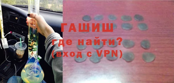 мяу мяу кристалл Абинск