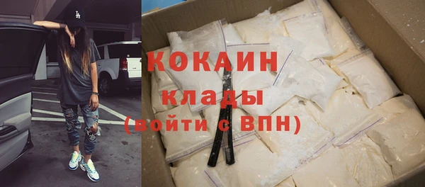 мяу мяу кристалл Абинск