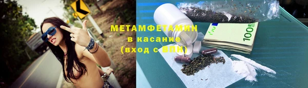 меф VHQ Абаза