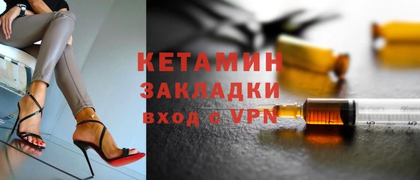мяу мяу кристалл Абинск