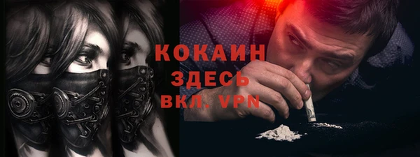 мяу мяу кристалл Абинск