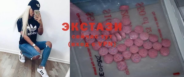 гашик Абдулино