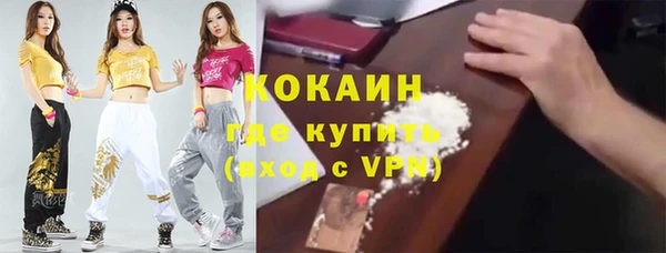 гашишное масло Протвино