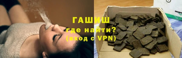 мяу мяу кристалл Абинск