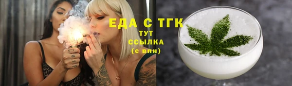 мяу мяу кристалл Абинск
