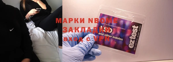 меф VHQ Абаза
