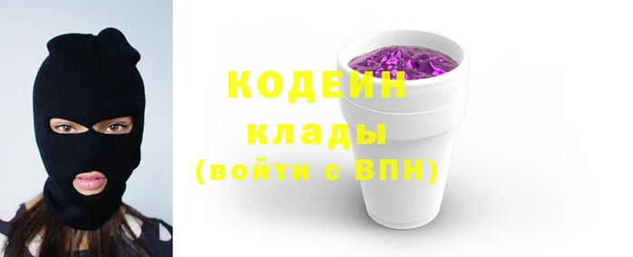 мяу мяу кристалл Абинск