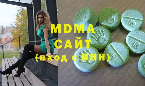гашик Абдулино