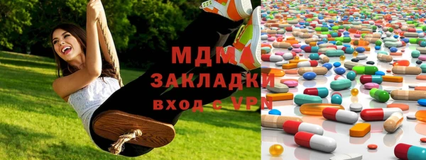 MDMA Алзамай