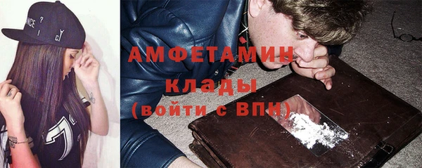 меф VHQ Абаза