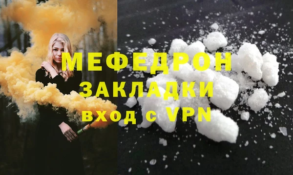 гашик Абдулино