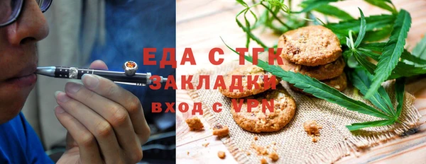 мяу мяу кристалл Абинск