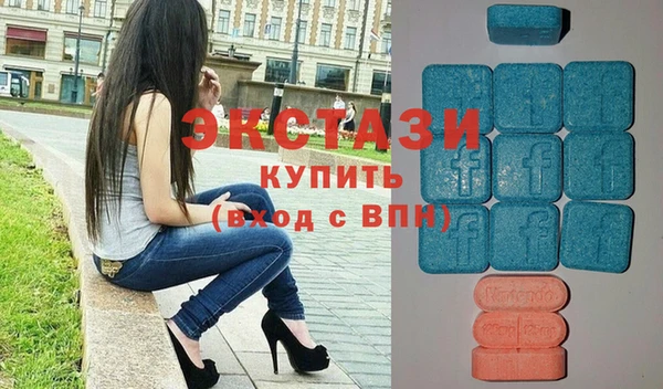 мяу мяу кристалл Абинск