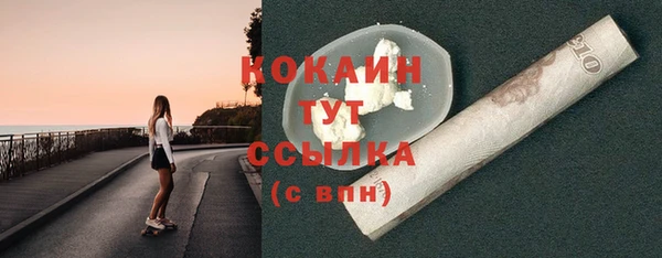 mdpv Алексин
