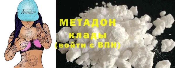 кокаин VHQ Пролетарск