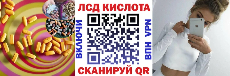 ЛСД экстази ecstasy  Тюкалинск 