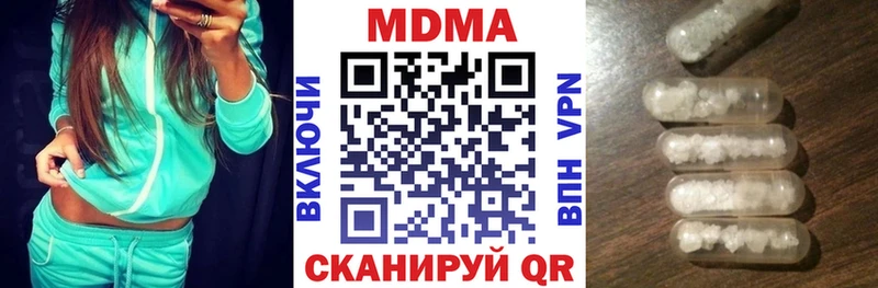 MDMA VHQ Тюкалинск