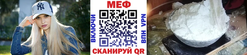 KRAKEN ТОР  Тюкалинск  МЯУ-МЯУ mephedrone 