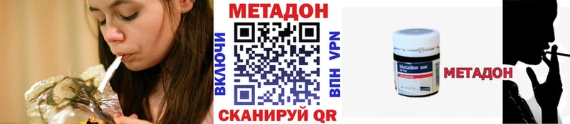 где купить Тюкалинск Метадон белоснежный