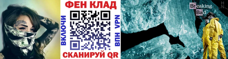 Метамфетамин витя  Тюкалинск 