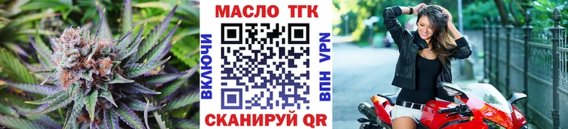 ТГК концентрат  Тюкалинск 